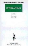 slide-1