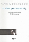 slide-1