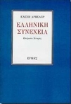 slide-1