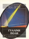 slide-1