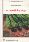 slide-1