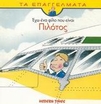 slide-1