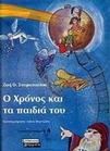 slide-1