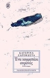 slide-1