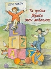slide-1