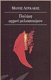 slide-1