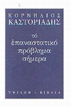 slide-1