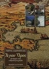 slide-1