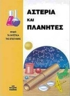 slide-1