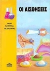 slide-1