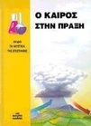 slide-1