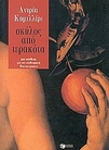 slide-1