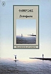 slide-1