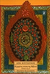 slide-1