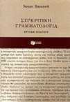 slide-1