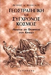 slide-1