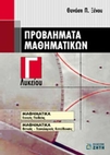 slide-1