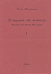 slide-1