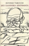 slide-1