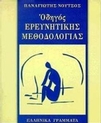 slide-1