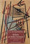 slide-1