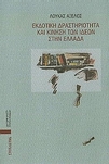 slide-1