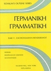slide-1