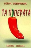 slide-1