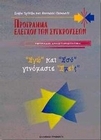 slide-1