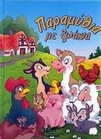 slide-1