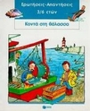 slide-1