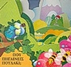 slide-1