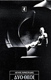 slide-1