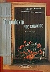 slide-1