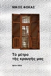 slide-1