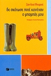 slide-1