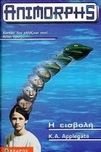 slide-1