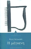 slide-1