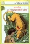 slide-1