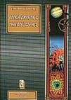 slide-1