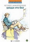 slide-1