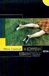 slide-1