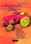slide-1