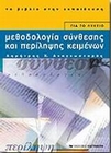 slide-1