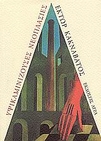 slide-1