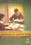 slide-1