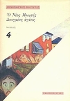 slide-1