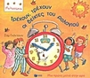 slide-1