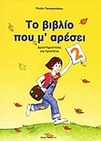 slide-1