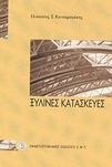 slide-1